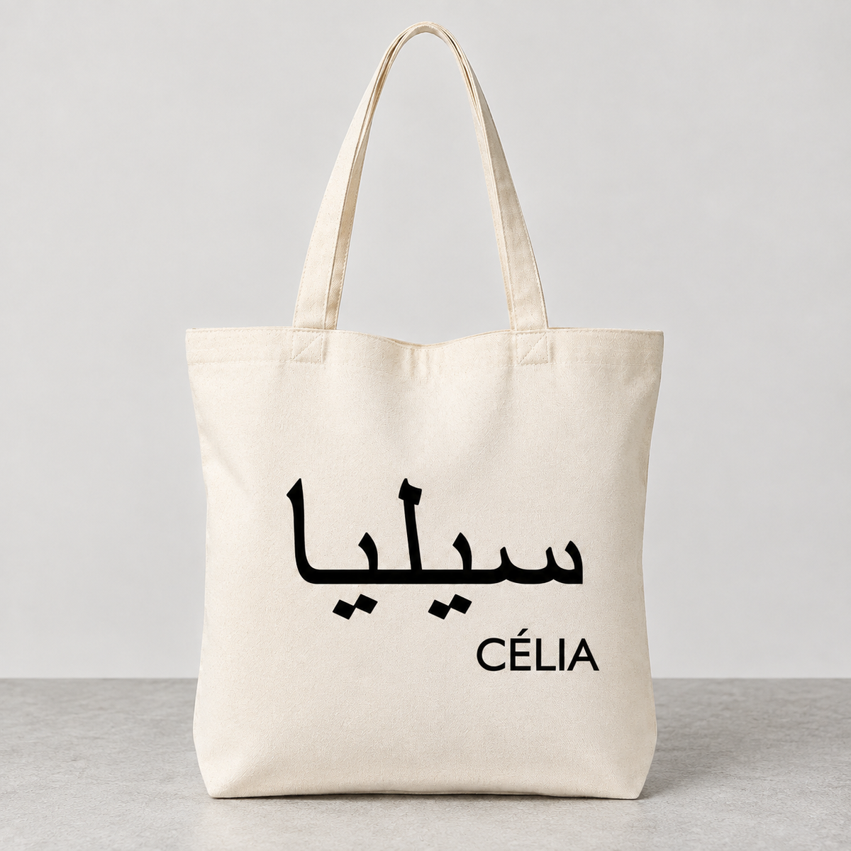Tote bag personnalisé en arabe