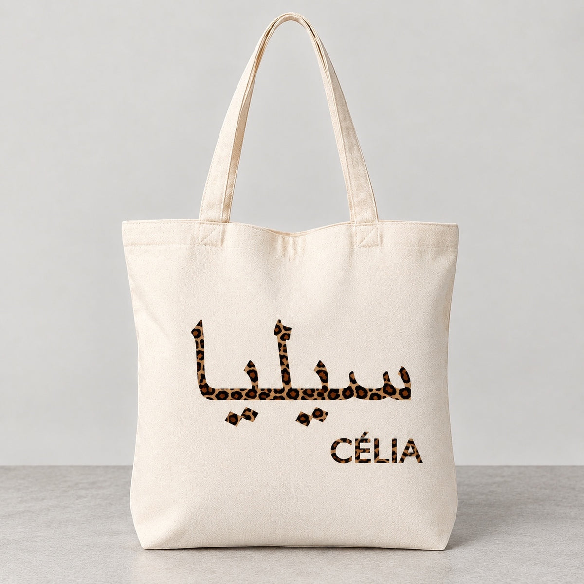 Tote bag personnalisé léopard 🐆 en arabe